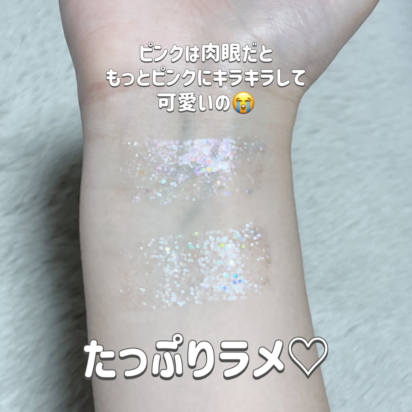 3D グリッター アイリキッド /Visée/グリッターを使ったクチコミ(3枚目)