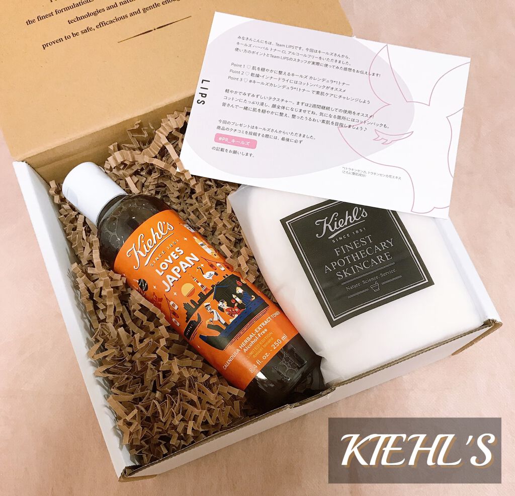 キールズ ハーバル トナー CL アルコールフリー/Kiehl's/化粧水を使ったクチコミ（1枚目）
