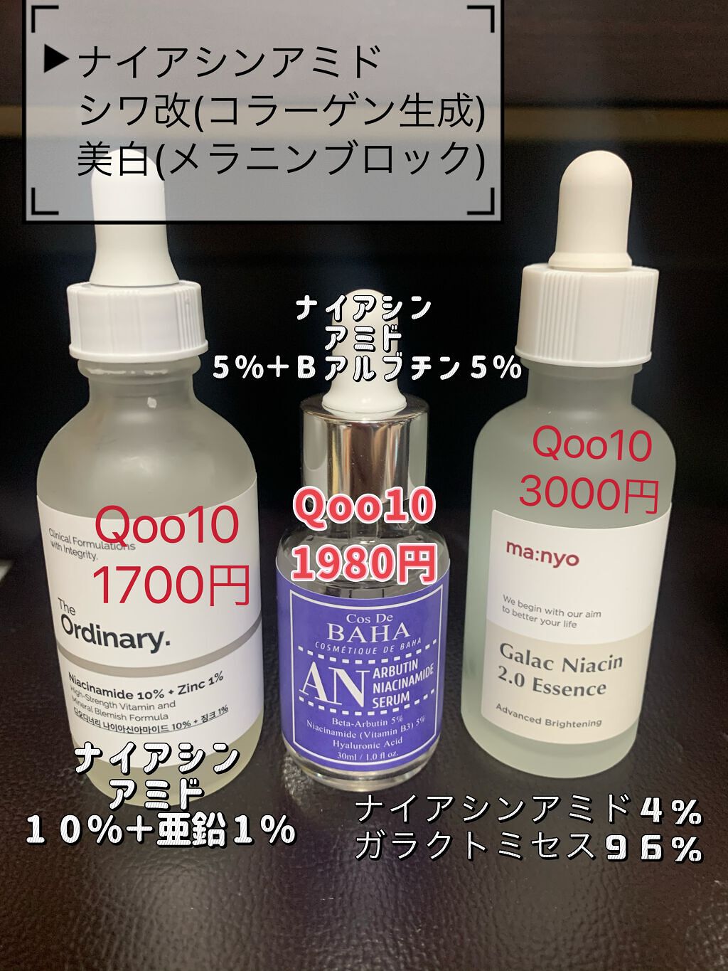 N10+Z1フェイスセラム /The Ordinary/美容液を使ったクチコミ(2枚目)