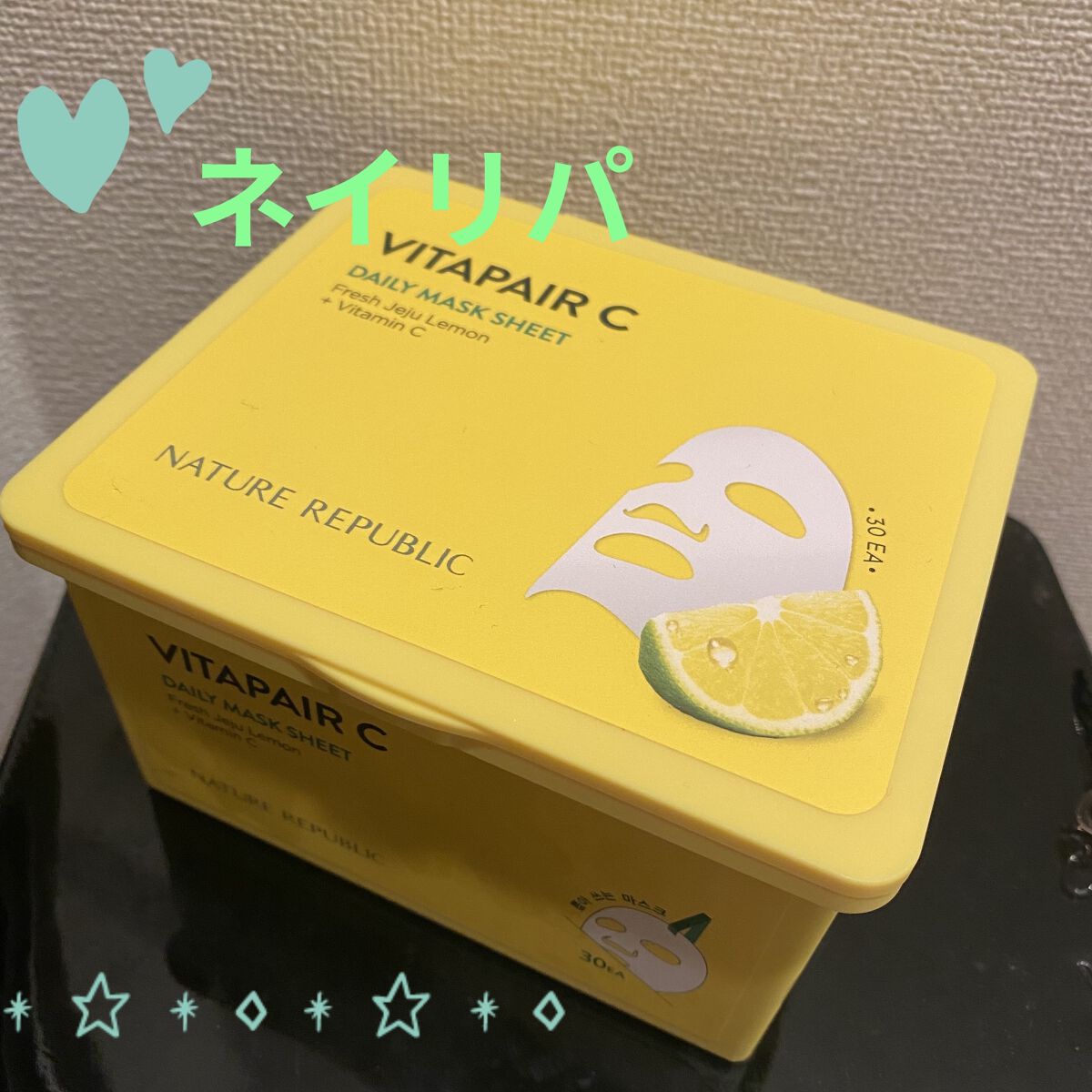 ビタペアCデイリーシートマスク/ネイチャーリパブリック/シートマスク・パックを使ったクチコミ（1枚目）
