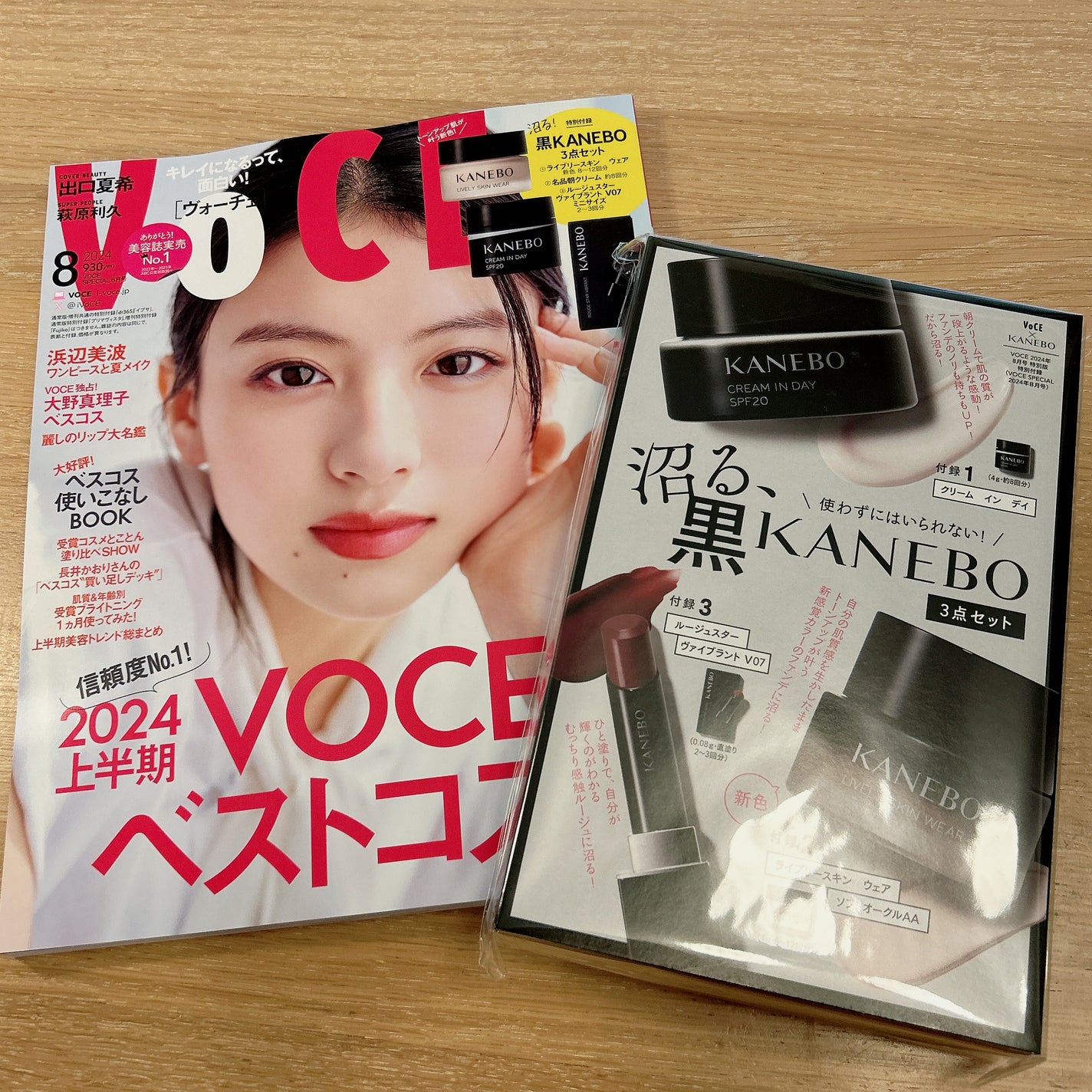 ルージュスターヴァイブラント/KANEBO/口紅を使ったクチコミ(4枚目)