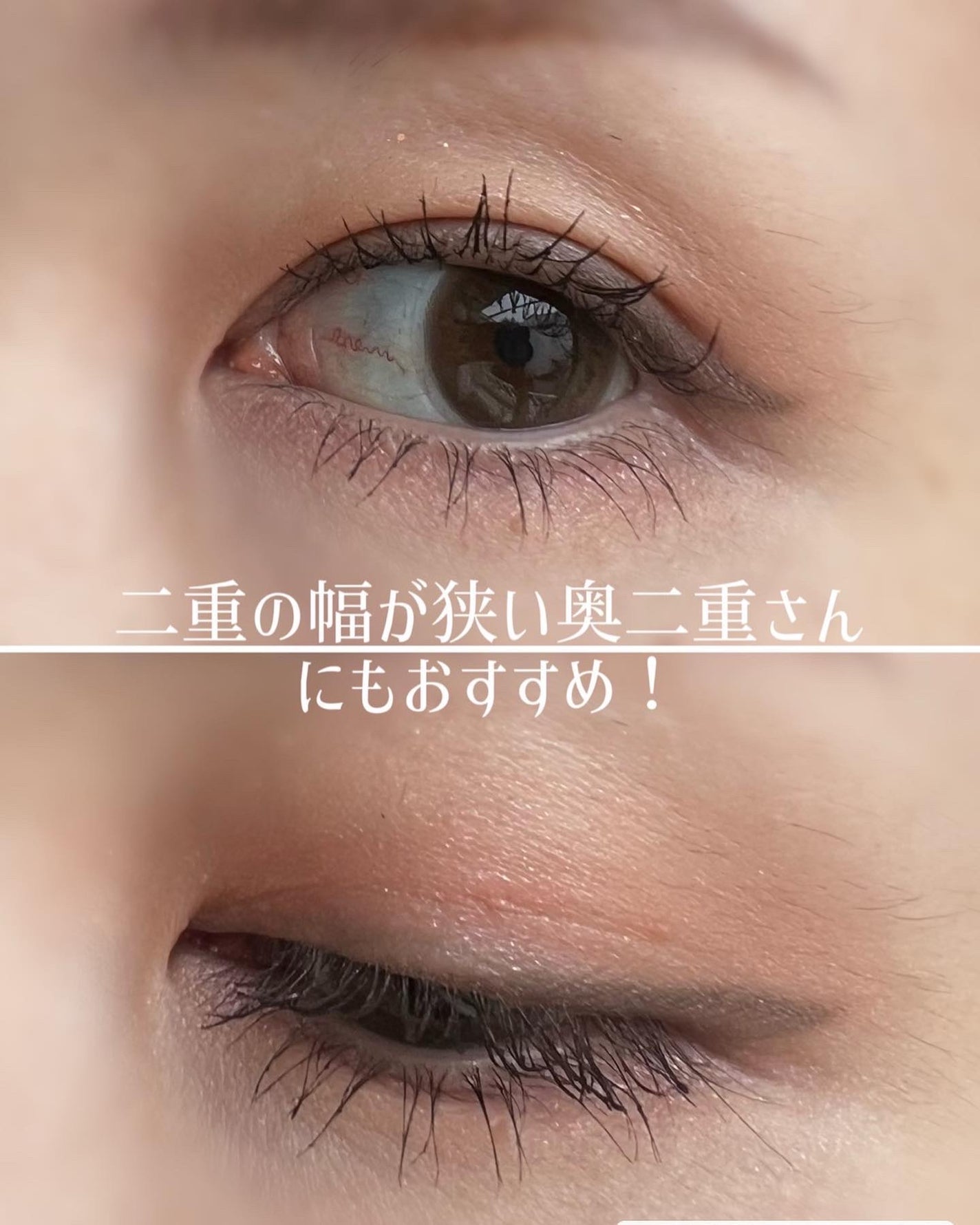 ジェルアイライナー/CEZANNE/ジェルアイライナーを使ったクチコミ(4枚目)