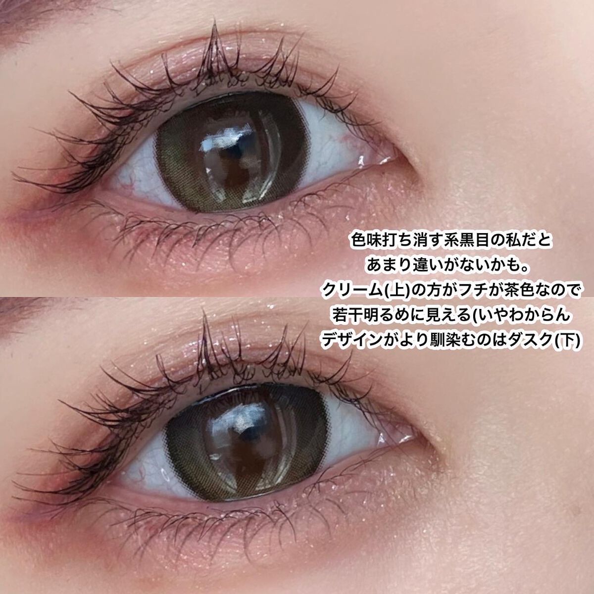 Secretive Kristen 1day/Hapa kristin/ワンデー(1DAY)カラコンを使ったクチコミ(9枚目)