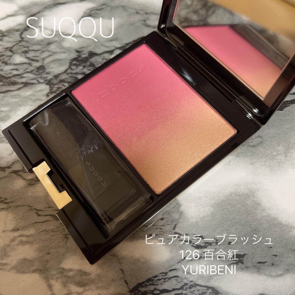 ピュア カラー ブラッシュ 126 百合紅 -YURIBENI/SUQQU/パウダーチークを使ったクチコミ（2枚目）