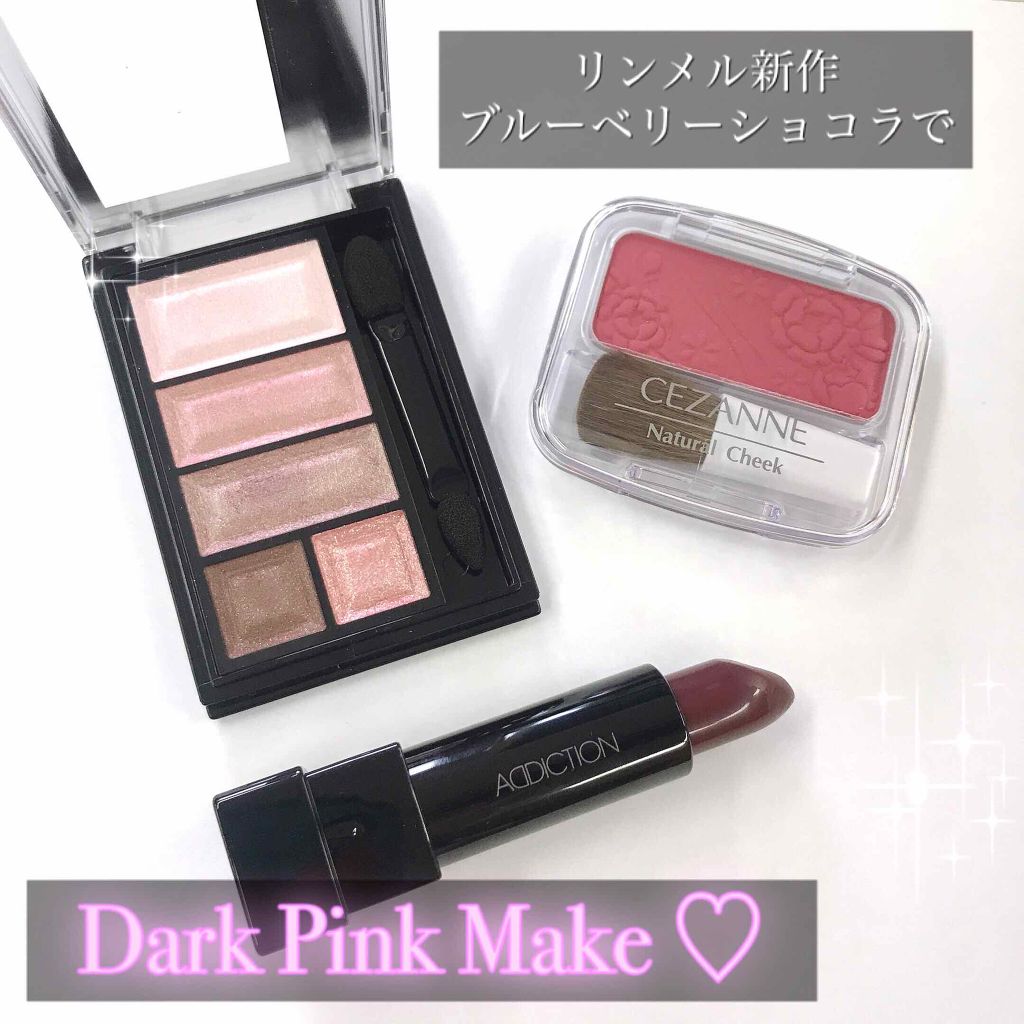 アディクション ザ リップスティック シアー/ADDICTION/口紅を使ったクチコミ（1枚目）