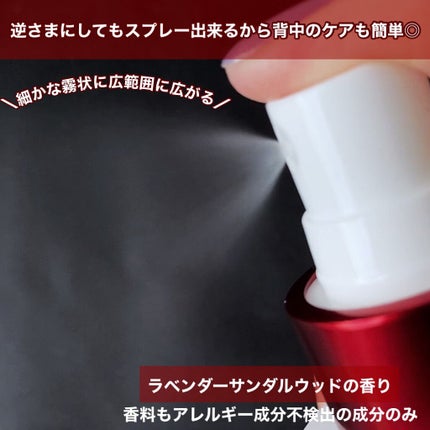 レッドシカボディミスト/MEDICUBE/その他を使ったクチコミ(3枚目)