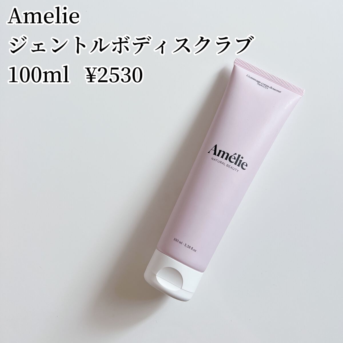 My Little Box/My Little Box/その他キットセットを使ったクチコミ(2枚目)