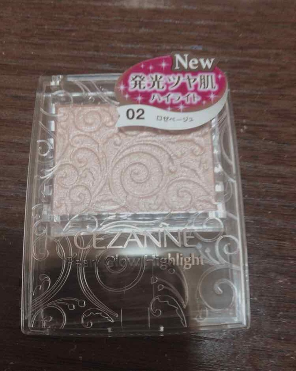 パールグロウハイライト/CEZANNE/パウダーハイライトを使ったクチコミ(1枚目)