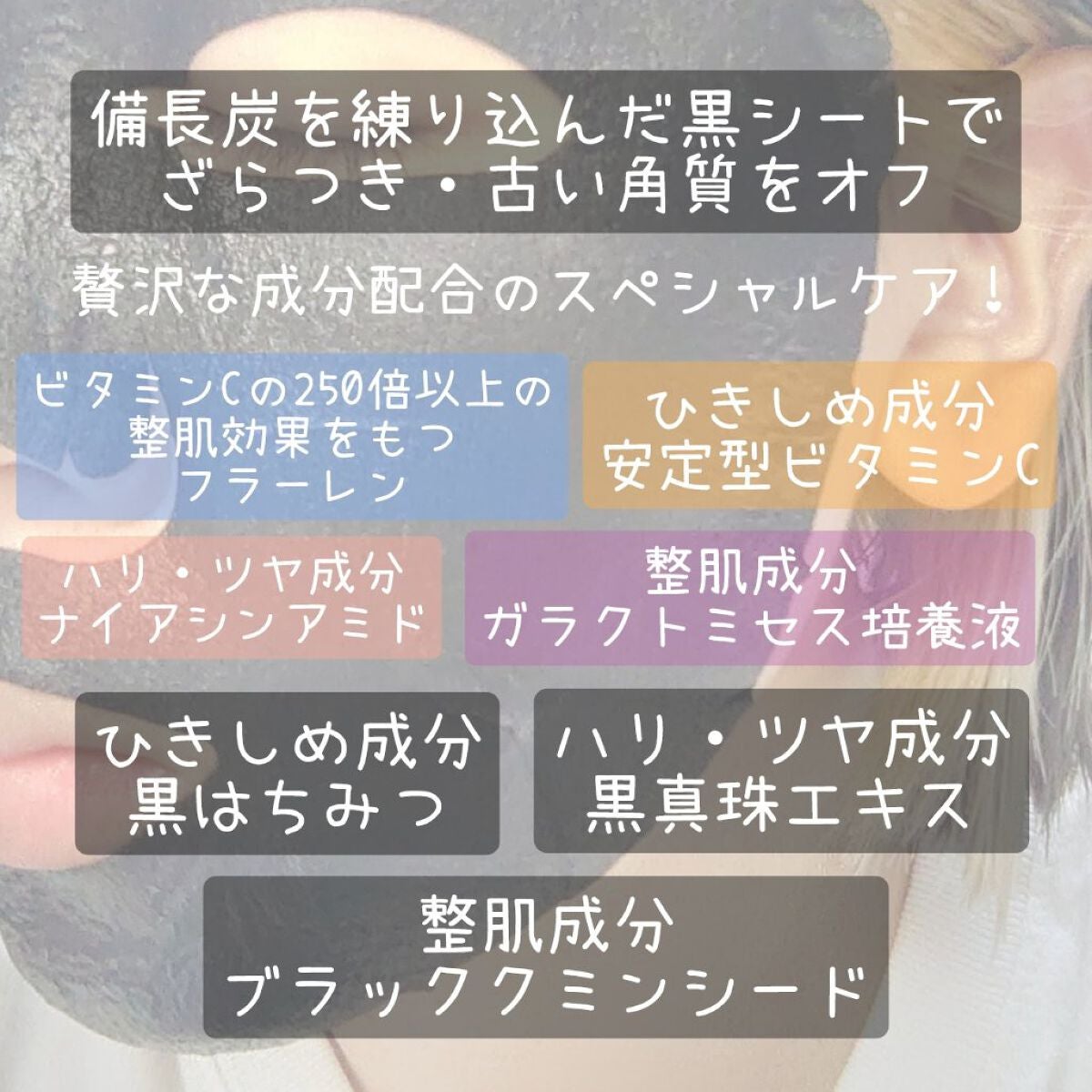 ルルルン ハイドラ F マスク/ルルルン/シートマスク・パックを使ったクチコミ(2枚目)