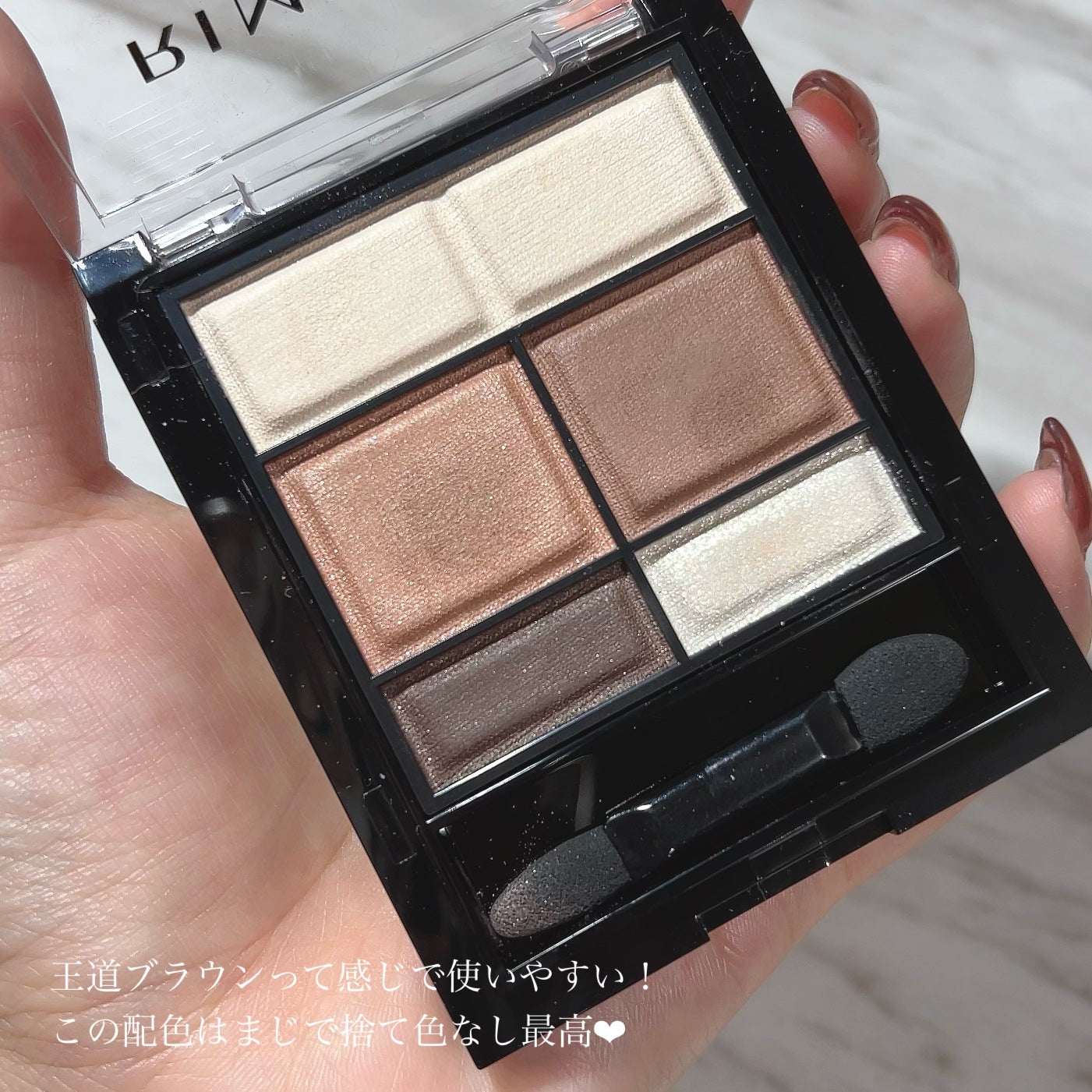 ワンダー スウィート アイシャドウ ソフトマット/リンメル ロンドン/アイシャドウパレットを使ったクチコミ(3枚目)