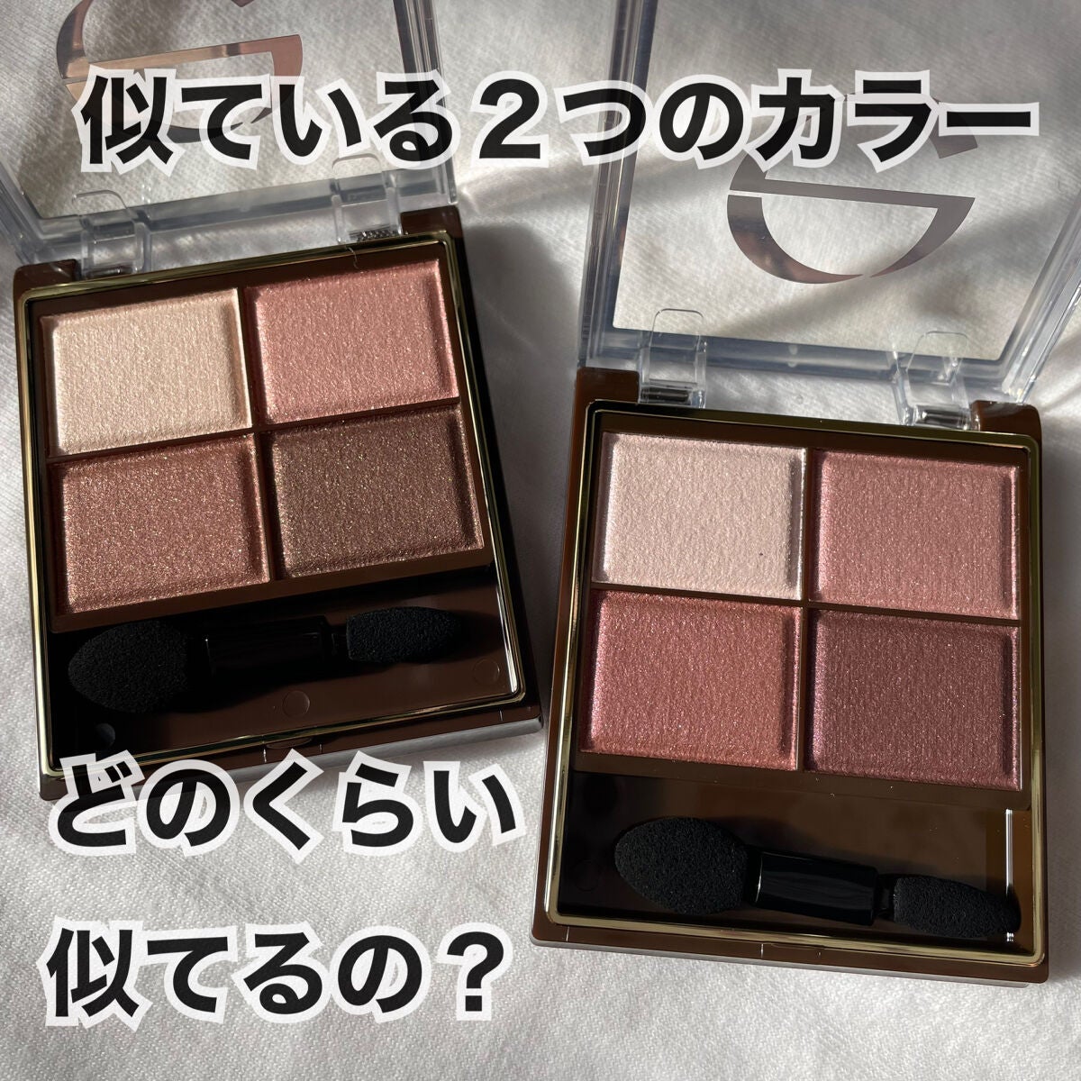 スキニーリッチシャドウ/excel/アイシャドウパレットを使ったクチコミ(1枚目)