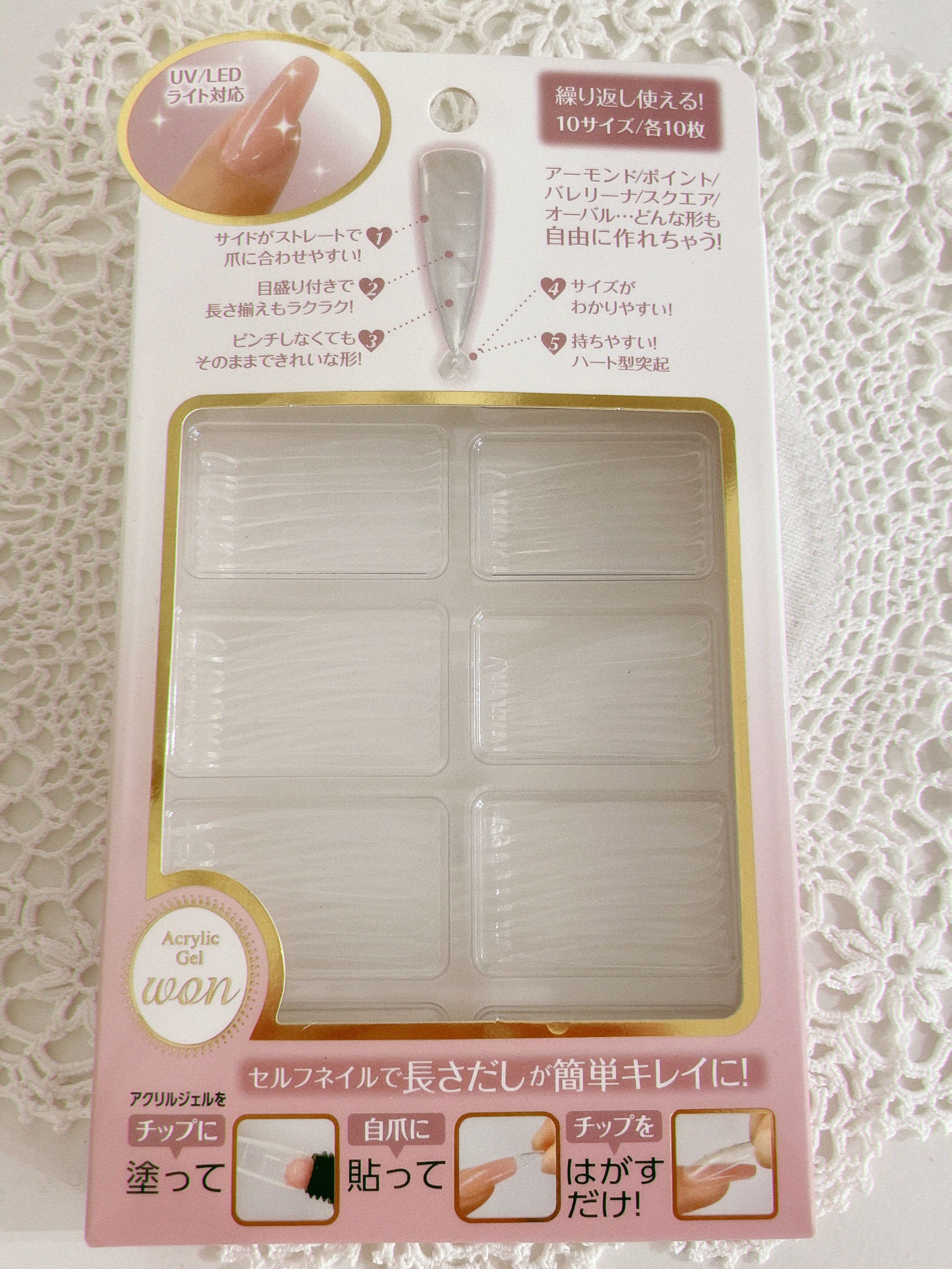 を使ったクチコミ（2枚目）