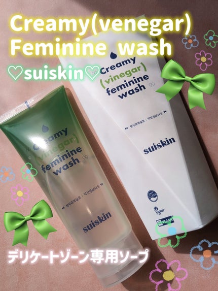 クリーミービネガーフェミニンウォッシュ/suiskin/ボディソープを使ったクチコミ(1枚目)