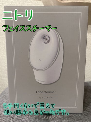 日本薬局方 精製水 ５１０ＭＬ（医薬品）/matsukiyo/その他スキンケアを使ったクチコミ（1枚目）