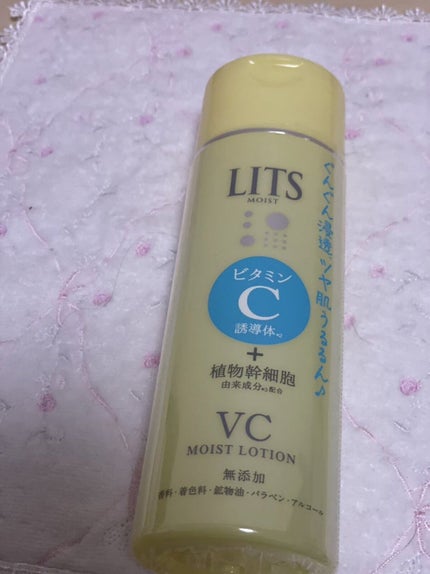 モイスト ローションC/リッツ/化粧水を使ったクチコミ(2枚目)