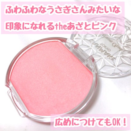 クリームチーク(マットタイプ)/キャンメイク/ジェル・クリームチークを使ったクチコミ(7枚目)