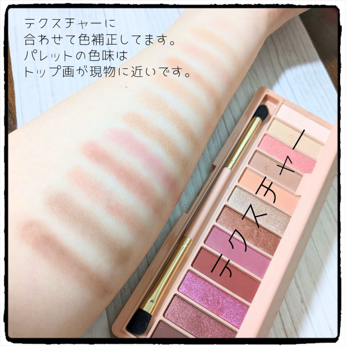 を使ったクチコミ（2枚目）