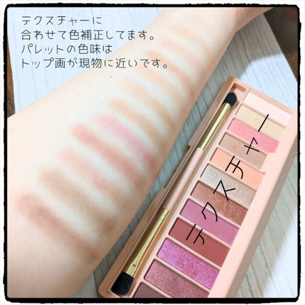*RINa on LIPS 「【SHEGLAM/ベリー系アイシャドウ】すっぴん風メイクもバレ..」(2枚目)
