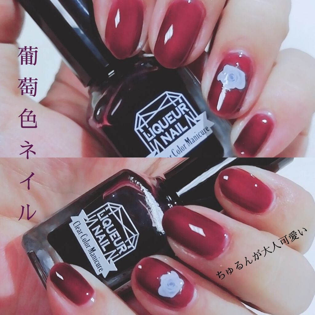 クイッククリスタルコート ネイリストを使った口コミ 今日のネイル 紫月隊長 が好きそうな 葡 By Yukiko ゆき姉 敏感肌 Lips