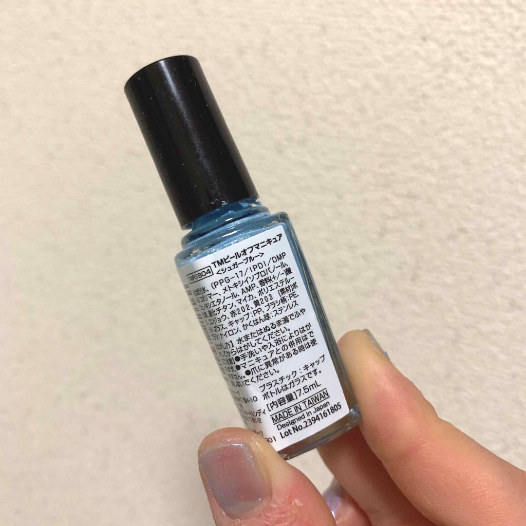 ピールオフマニキュア/キャンドゥ/マニキュアを使ったクチコミ（2枚目）