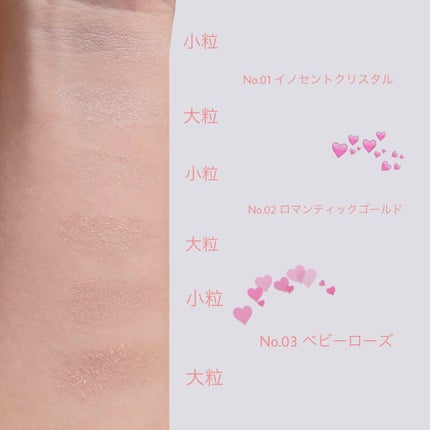 ジュエリーシャドウベール/キャンメイク/アイシャドウパレットを使ったクチコミ(3枚目)