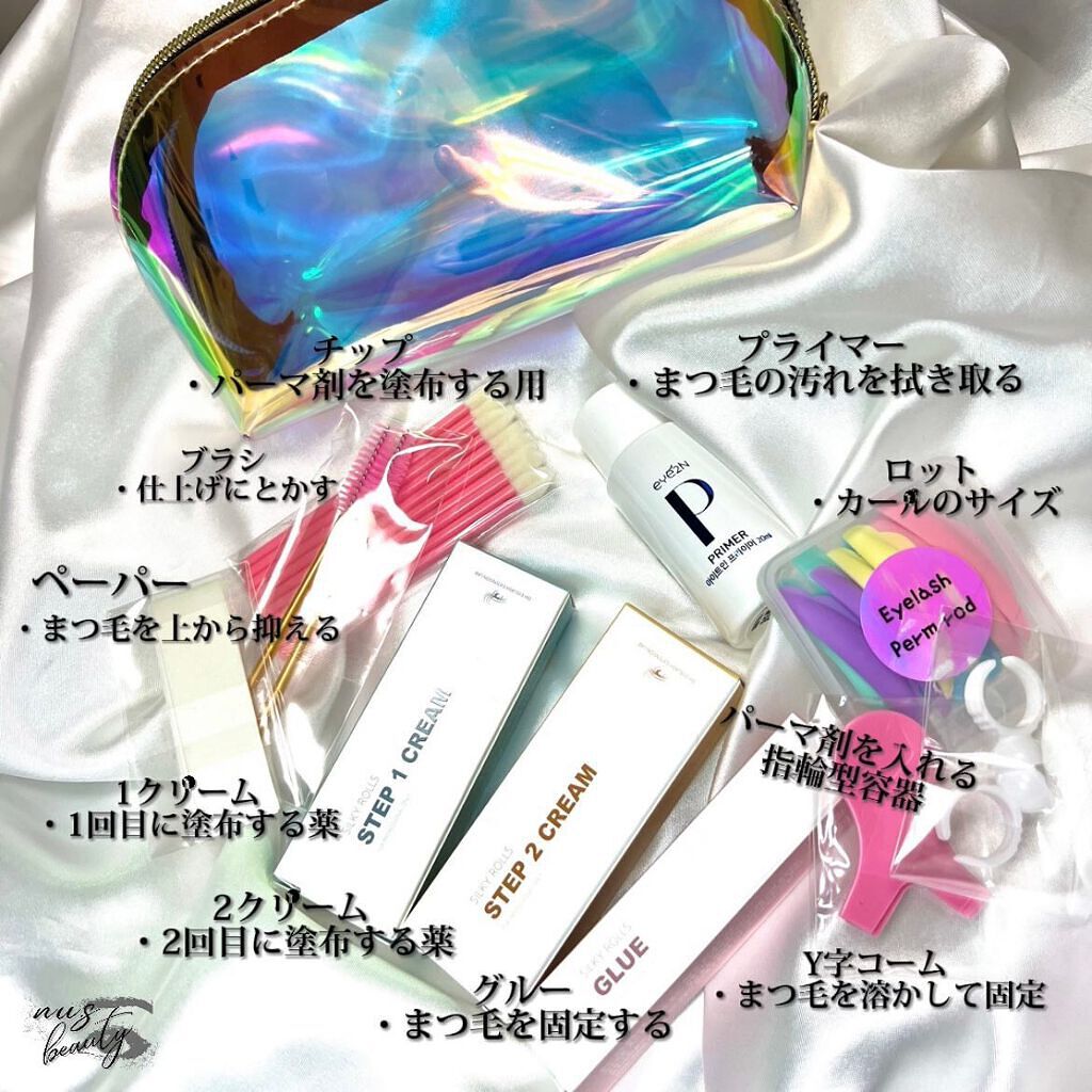 EYE2IN 低刺激 セルフプロ用 まつげパーマ 3種 セット/Qoo10/その他キットセットを使ったクチコミ（2枚目）