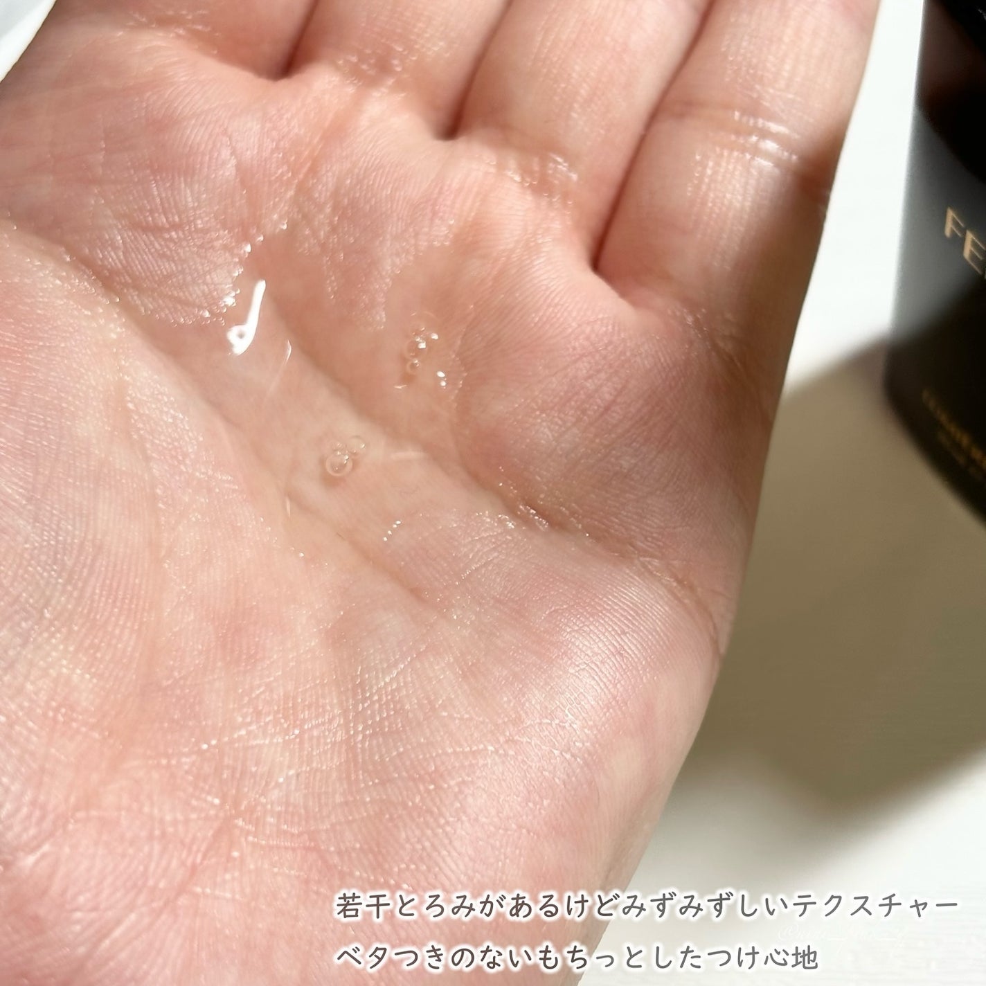 ルミエール ヴァイタルC/FEMMUE/ブースター・導入液を使ったクチコミ(4枚目)