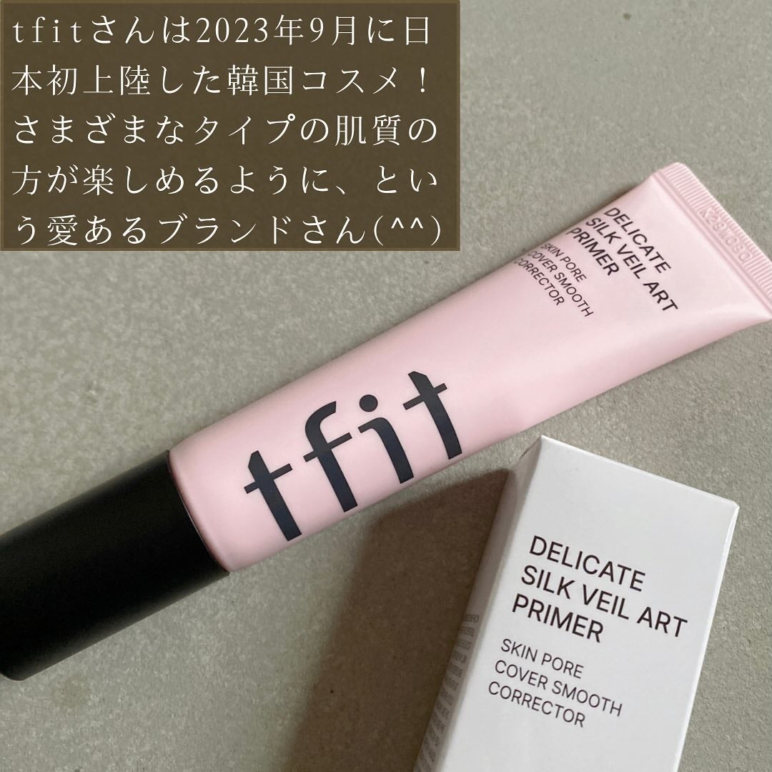 デリケートシルクベールアートプライマー/TFIT/化粧下地を使ったクチコミ(2枚目)