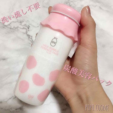 MILK BUBBLE ESSENCE PACK ＃PLAIN/G9SKIN/美容液を使ったクチコミ（1枚目）