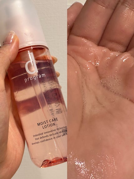 アレルバリア ミスト/d プログラム/ミスト状化粧水を使ったクチコミ(3枚目)