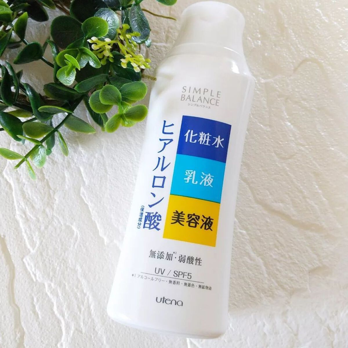 うるおいローション/シンプルバランス/オールインワン化粧品を使ったクチコミ(1枚目)