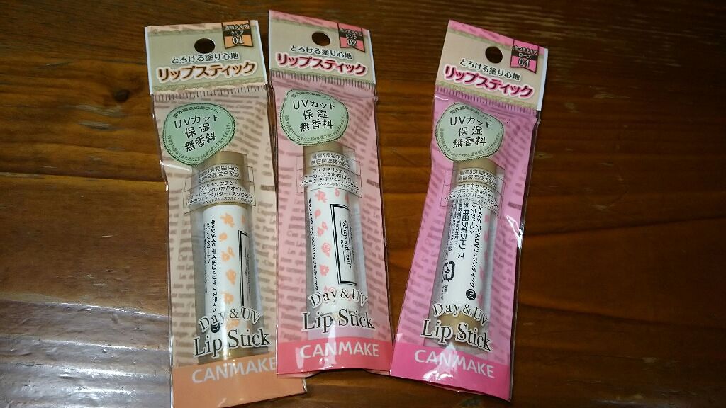 パーフェクトブラウンアイズ/キャンメイク/ジェル・クリームアイシャドウを使ったクチコミ（2枚目）