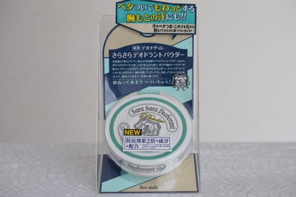 薬用さらさらデオドラントパウダー/デオナチュレ/デオドラント・制汗剤を使ったクチコミ(1枚目)