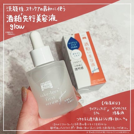 ワフードメイド 酒粕パック グロー/pdc/洗い流すパック・マスクを使ったクチコミ(2枚目)