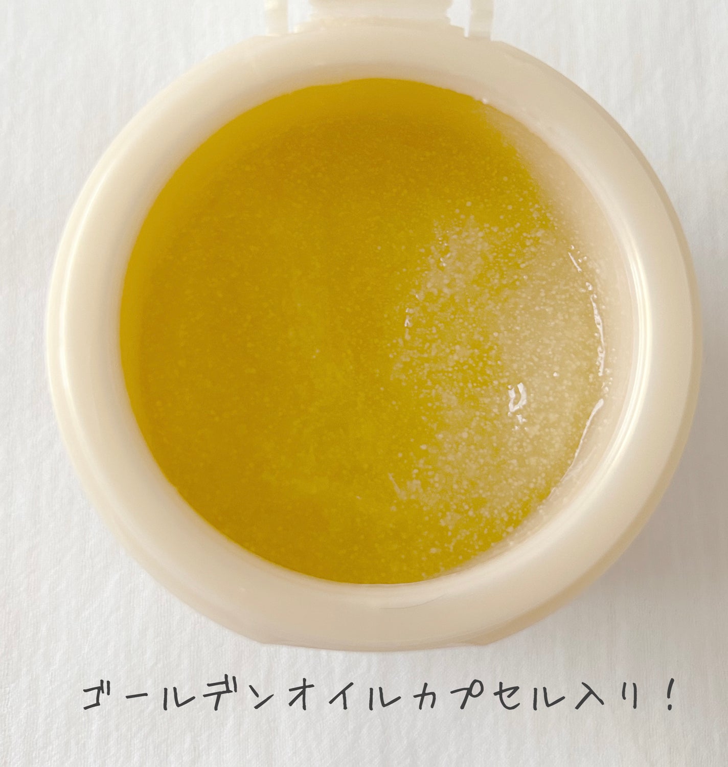 スペシャルジェルクリーム EX (オイルイン)/アクアレーベル/オールインワン化粧品を使ったクチコミ(2枚目)