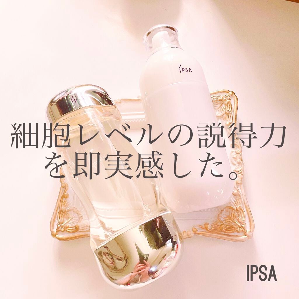 ザ・タイムR アクア/IPSA/化粧水を使ったクチコミ(1枚目)