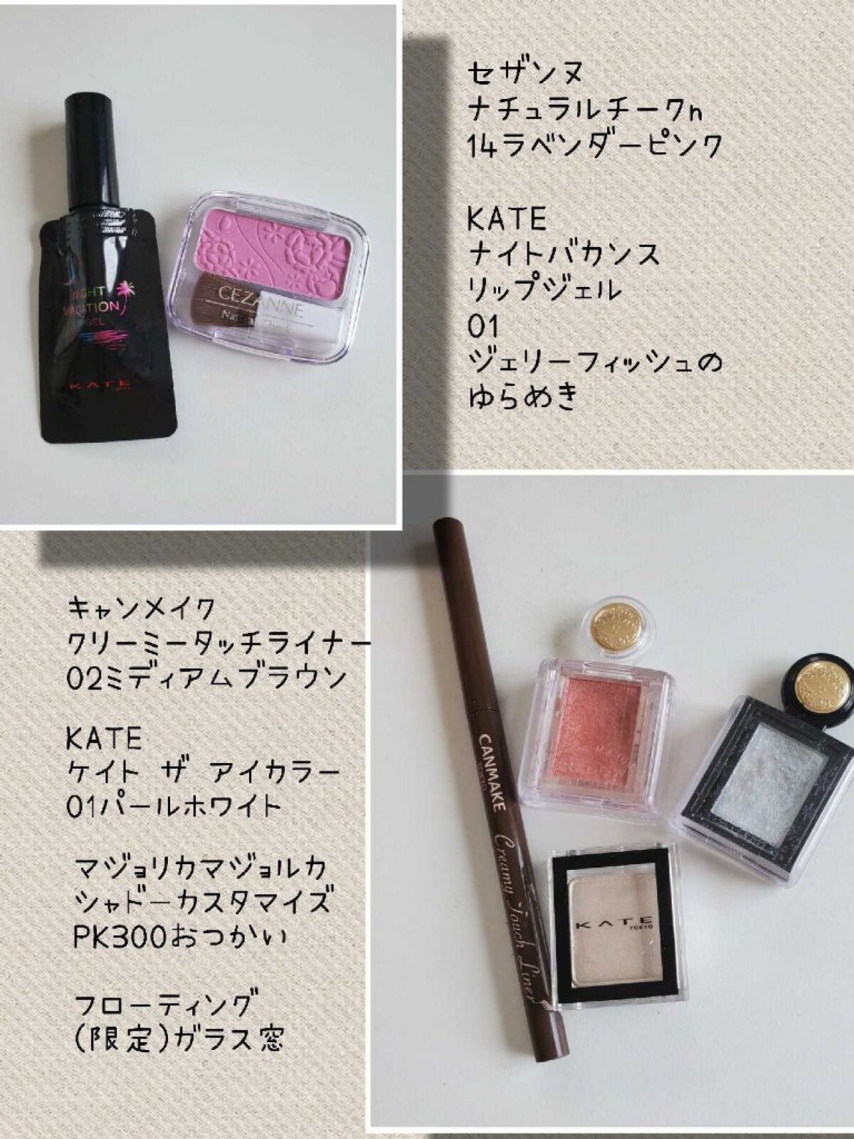 ナチュラル チークN/CEZANNE/パウダーチークを使ったクチコミ(2枚目)