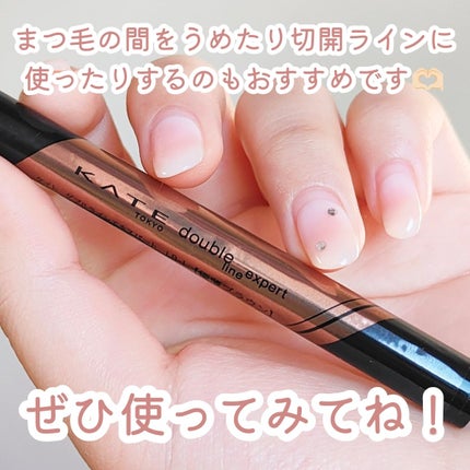 ダブルラインエキスパート/KATE/リキッドアイライナーを使ったクチコミ(6枚目)