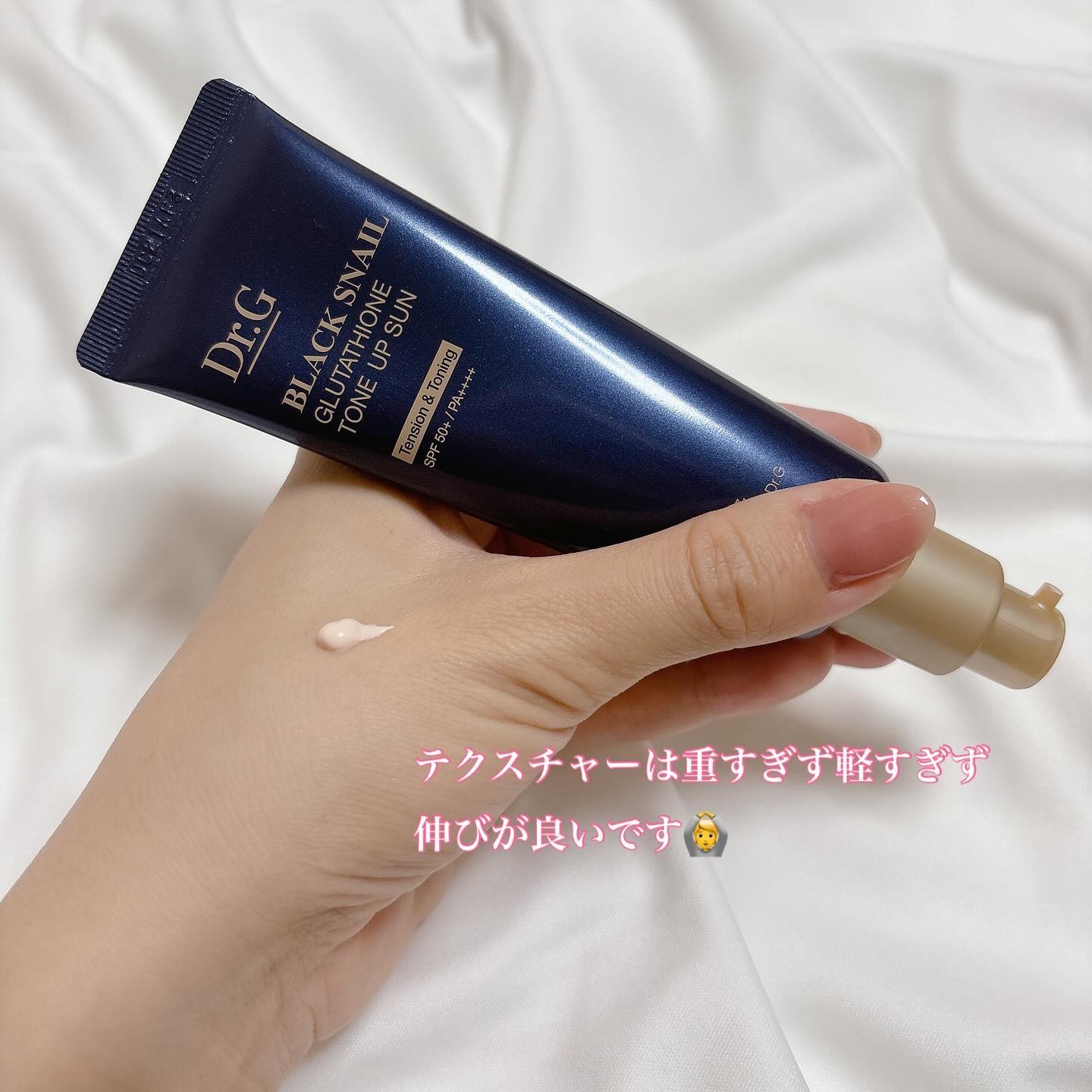 を使ったクチコミ（3枚目）