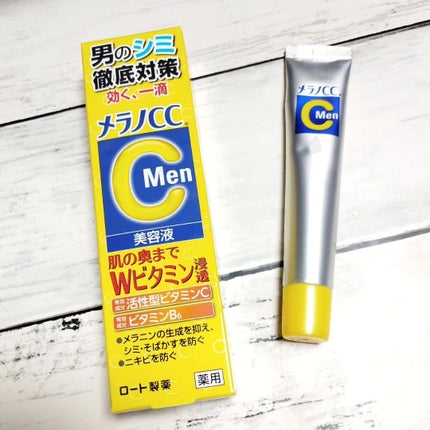 メラノCCMen薬用しみ集中対策美容液/メラノCC/美容液を使ったクチコミ(3枚目)
