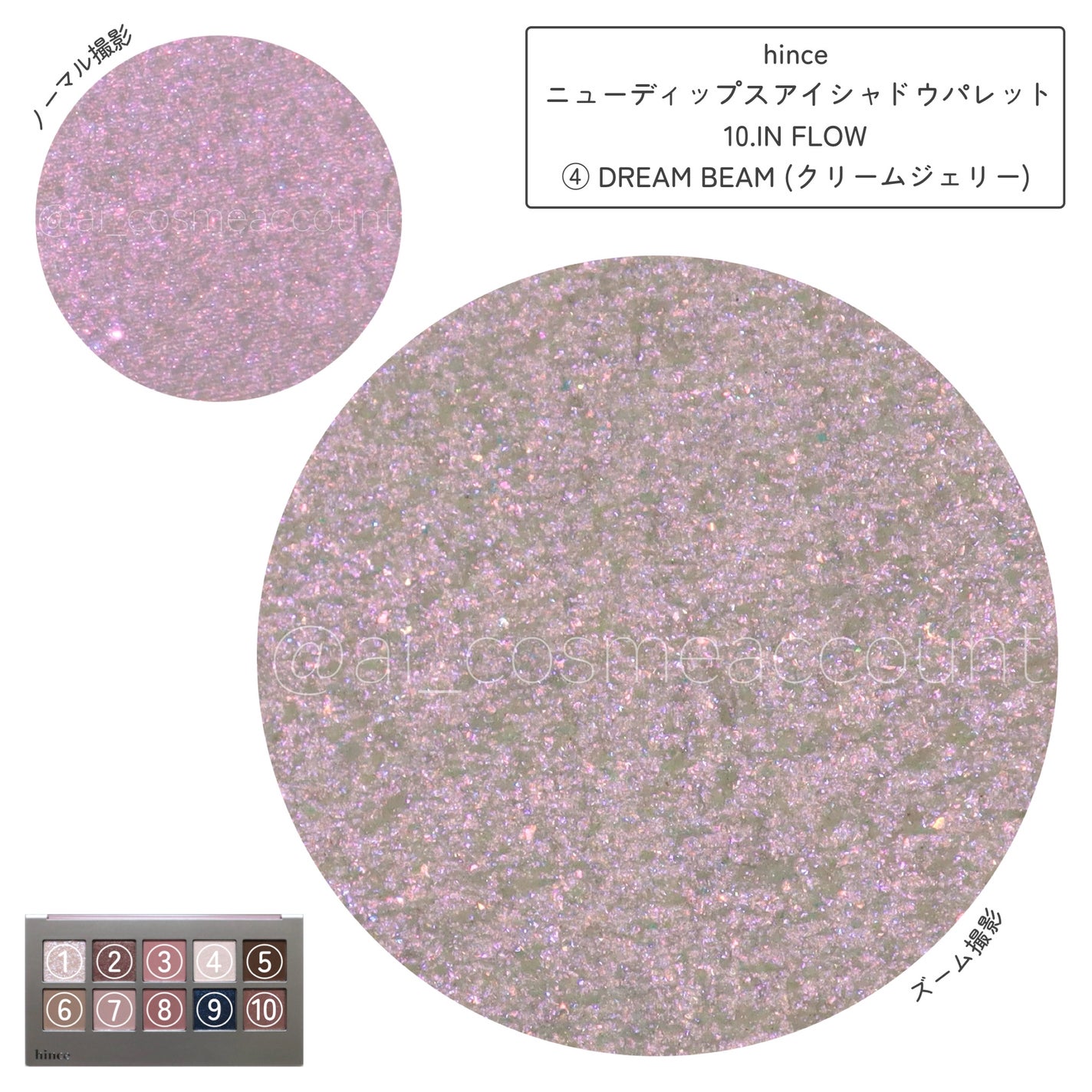 ニューデップスアイシャドウパレット/hince/アイシャドウパレットを使ったクチコミ(5枚目)