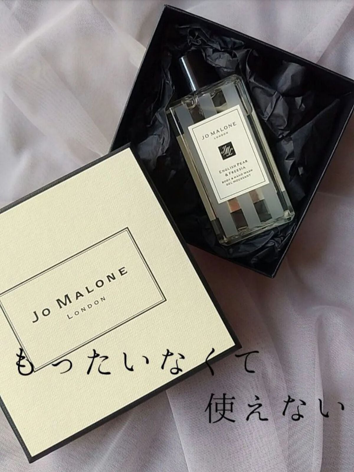 イングリッシュペアー&フリージア ボディ&ハンドウォッシュ/Jo MALONE LONDON/ボディソープを使ったクチコミ(1枚目)