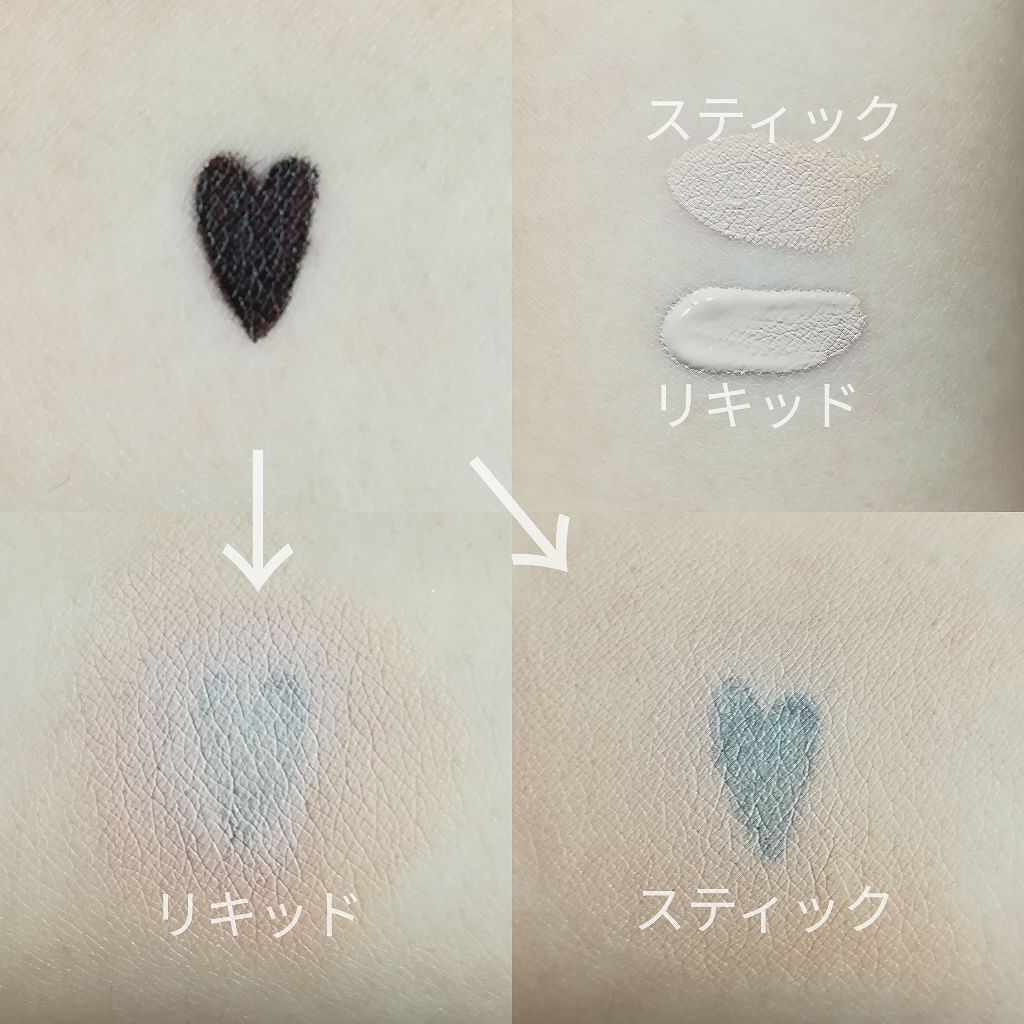 カバーパーフェクション アイディールコンシーラー デュオ/the SAEM/スティックコンシーラー by るる