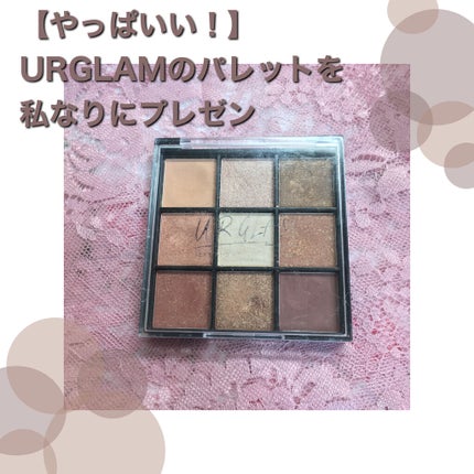 UR GLAM BLOOMING EYE COLOR PALETTE/U R GLAM/アイシャドウパレットを使ったクチコミ(1枚目)