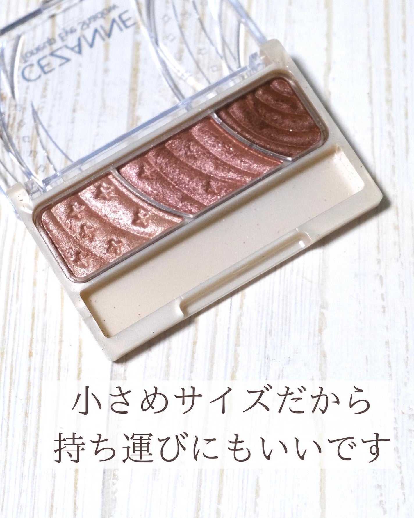 トーンアップアイシャドウ/CEZANNE/アイシャドウパレットを使ったクチコミ(6枚目)