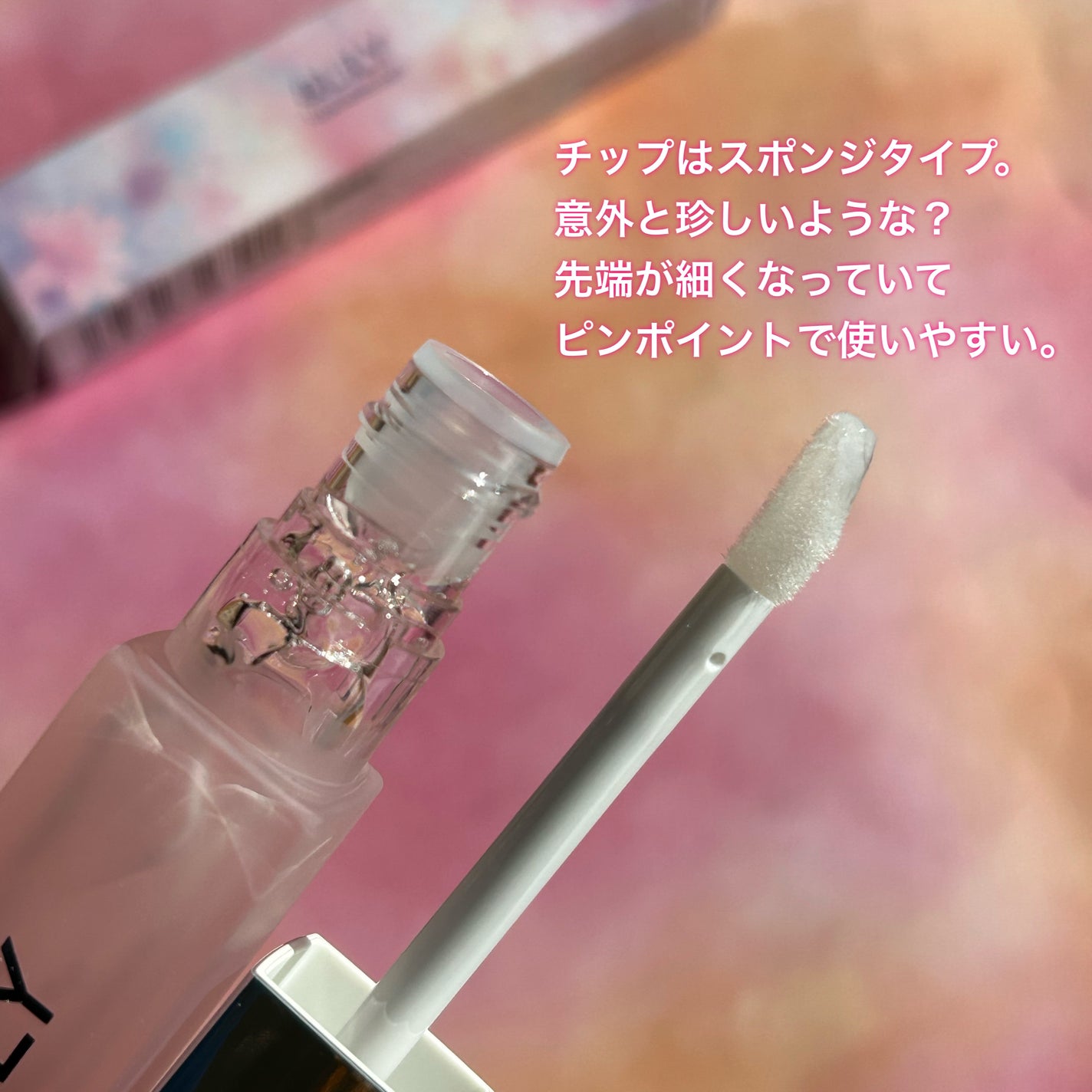 & LiLY UpDateLash/&LiLY/まつげ美容液を使ったクチコミ(3枚目)