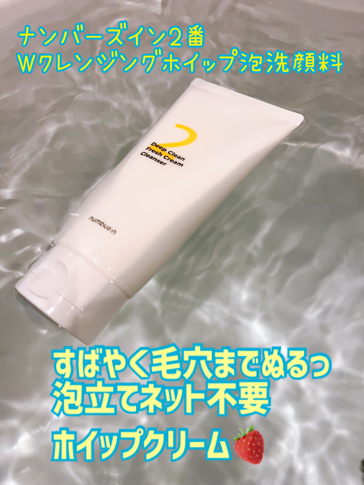 を使ったクチコミ（1枚目）