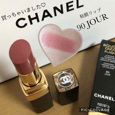 ルージュ ココ フラッシュ/CHANEL/口紅を使ったクチコミ（1枚目）