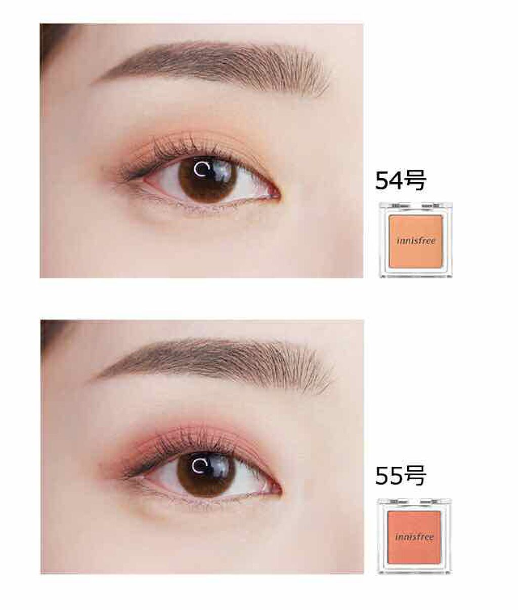 マイアイシャドウ マット/innisfree/アイシャドウパレットを使ったクチコミ(1枚目)