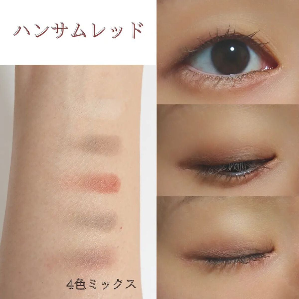 ニュアンス マット クリエイター/Visée/アイシャドウパレットを使ったクチコミ(2枚目)